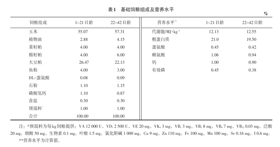 微信圖片_20190828092326.png