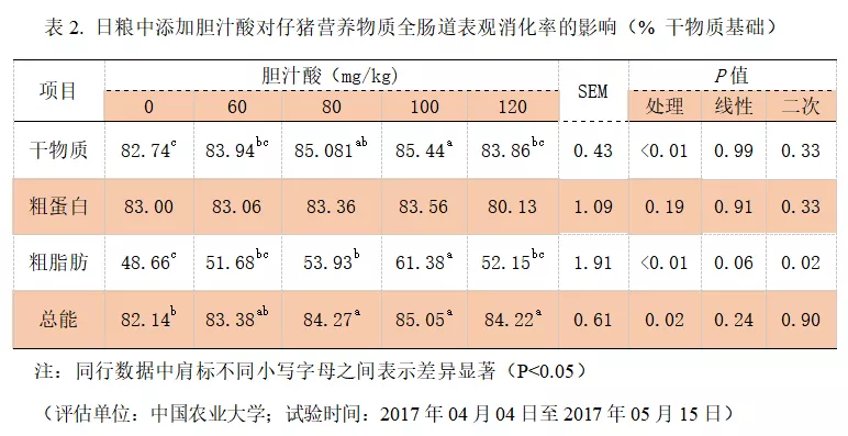 微信圖片_20210909171958.png